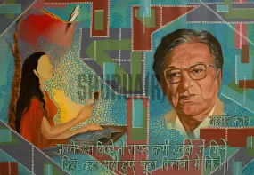 Ahmed Faraz: Original Painting